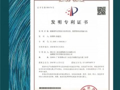 如何在商业计划书中写出产品和服务？