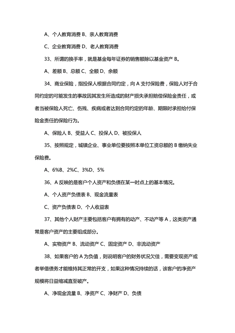 毕业季创业达人参考书开店创业一本通_开店创业常识速查速用大全集_淘宝创业开店策划书
