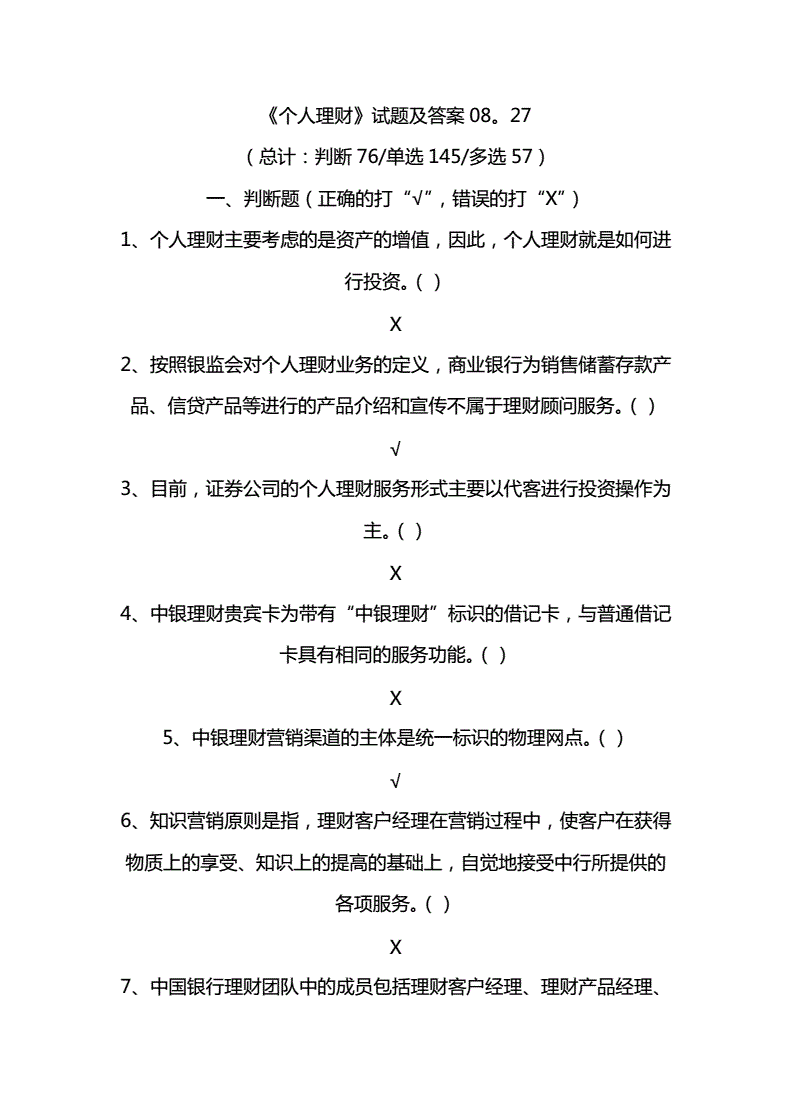 毕业季创业达人参考书开店创业一本通_淘宝创业开店策划书_开店创业常识速查速用大全集