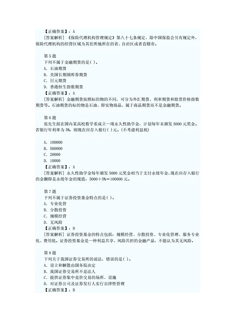 淘宝创业开店策划书_毕业季创业达人参考书开店创业一本通_开店创业常识速查速用大全集