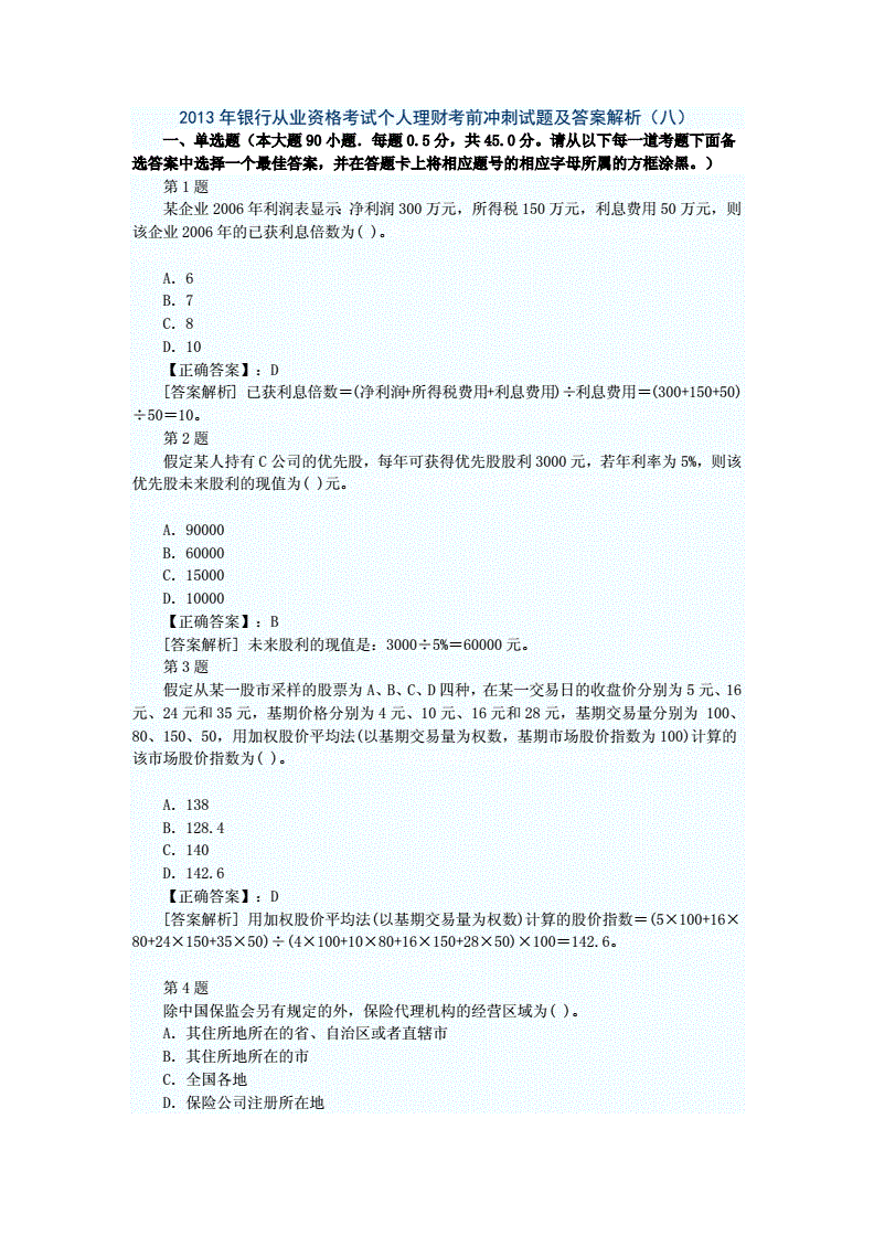 开店创业常识速查速用大全集_毕业季创业达人参考书开店创业一本通_淘宝创业开店策划书