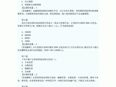 每天学习投资