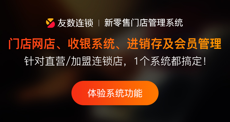 前景好的创业开店项目有哪些?
