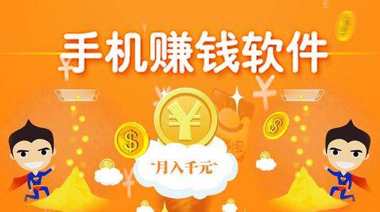 开店创业赚钱软件_未来赚钱免费的开店创业_现今开店创业赚钱零成本