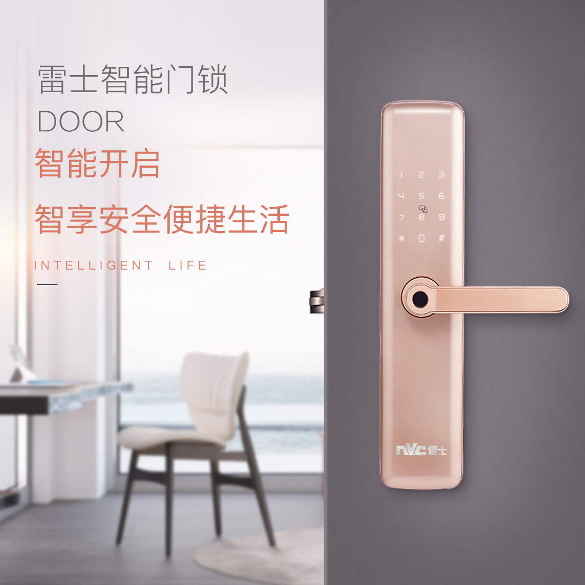 智能家居创业如何起步_草根创业 家居装饰业创业路线图_网络创业应该怎样起步