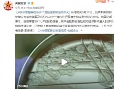 俄国防部：发现美方培训乌专家紧急应对天花暴发的材料