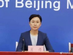 北京市海淀区新增多处风险点位 详情公布