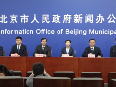 北京：本市始终将疫情控制在较低流行水平