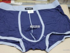 今年赚快钱的0元生意：男士内衣店