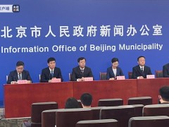 北京海淀区最新风险点位公布，涉超市、液化气站