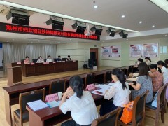在妇女创业就业培训指导中心开幕式上的讲话