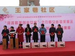 服务妇女创业，广州市妇联推进洗衣创业基地建设
