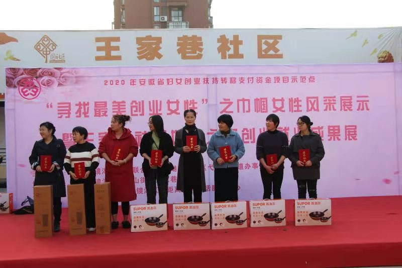 妇联创业指导服务中心_创业指导服务是指什么_北京创业指导中心