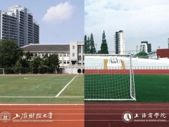 2022年本科招生——欢迎报考上海财经大学商学院