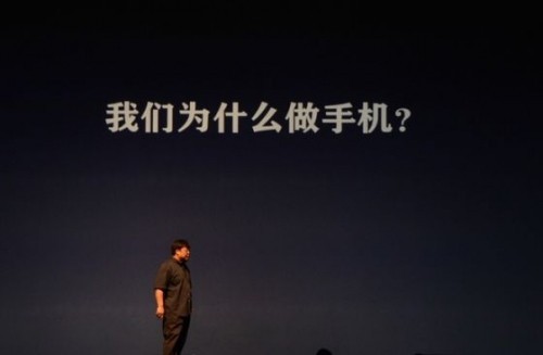 锤子科技融资公告_锤子科技 c轮融资_升哲科技完成c轮融资