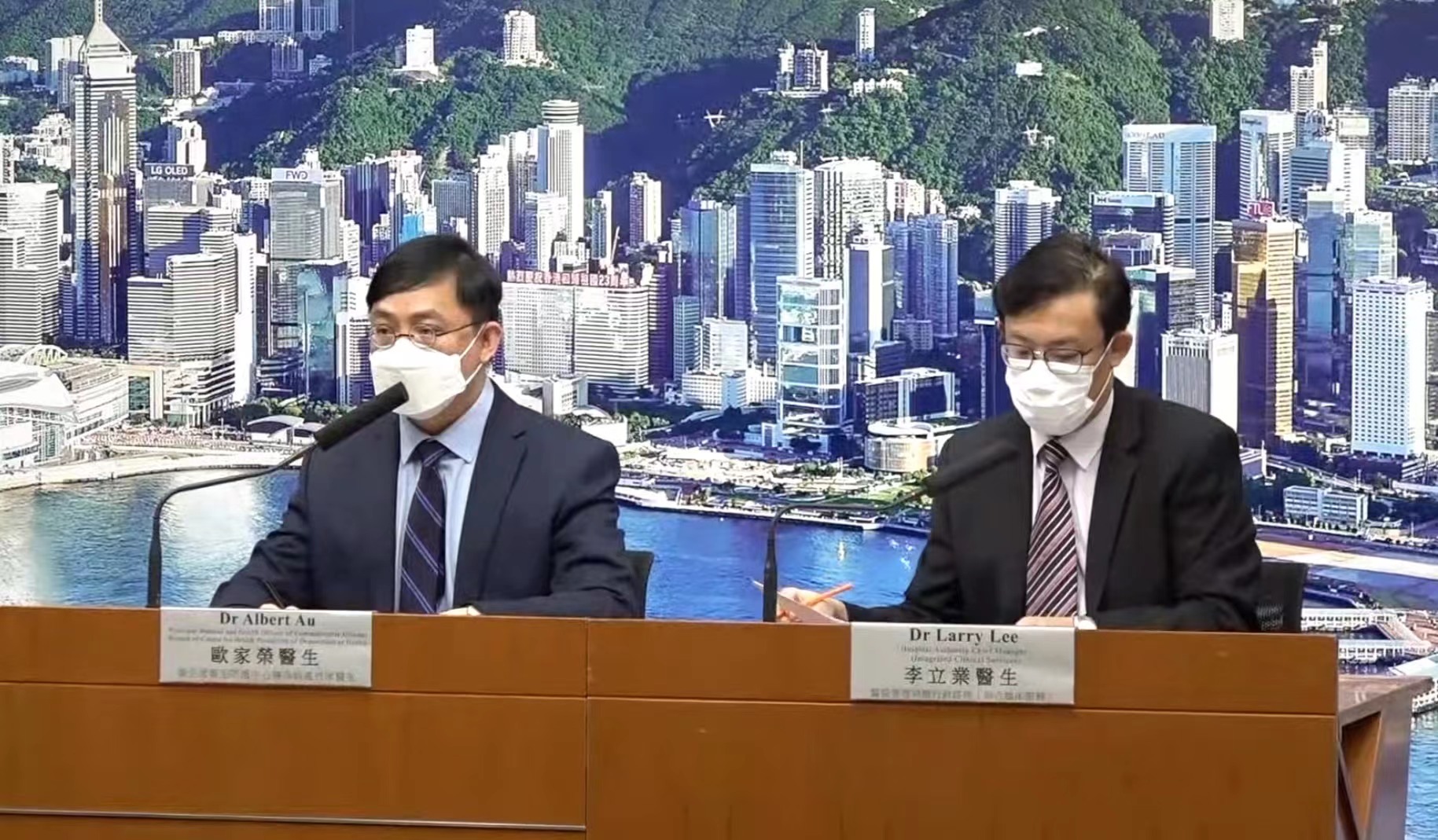 疫情记者会现场