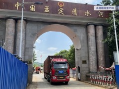 首批中缅新通道铁路公路联运物资进入缅甸境内