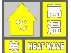 冰雹+10级风马上到山东，大部地区雷雨或阵雨，连下2天，济南有分散性雷阵雨