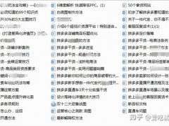 如何理解和应用运营策略？
