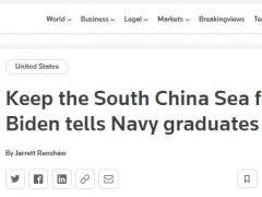 拜登给他们“布置任务”，目标南海