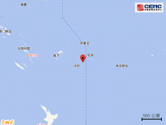 汤加群岛发生5.5级地震