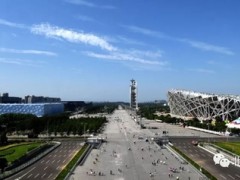 北京奥林匹克公园中心区：自5月29日起按照50%限流恢复开放