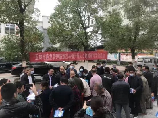 玉林市应急管理局组织干部职工到玉东新区茂林镇开展加快人口进城宣传发动活动。图/玉林市融媒体中心公众号玉林宣传