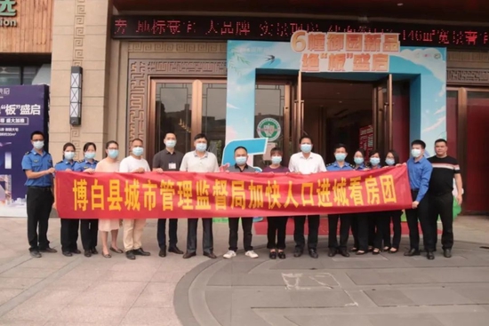 博白县城市管理监督局加快人口进城看房团。图/玉林市融媒体中心公众号玉林宣传
