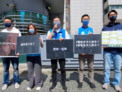 台艺人为确诊儿童发声遭台当局扬言法办 国民党民代向警察“自首”抗议
