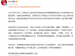 河南开封尉氏县发现1例上海返尉复阳无症状感染者
