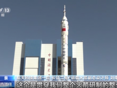 走近“神箭”长二F 航天员天地往返的“专车”