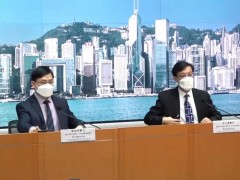 香港新增237例确诊 又一间酒吧暴发已11人感染