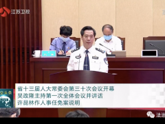 北京市公安局党委副书记李耀光已任江苏省公安厅党委书记