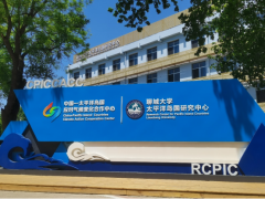 王毅出访太平洋岛国， “共同应对气候变化”为什么是关键词？