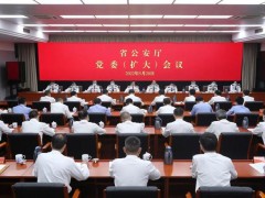 李耀光已调任江苏省公安厅党委书记、督察长