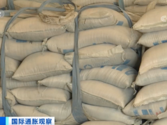 恢复出口！这一国家宣布