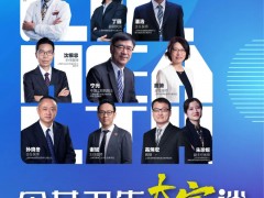 6月1日起 上海市卫健委将连续12天组织专家解答防疫热点