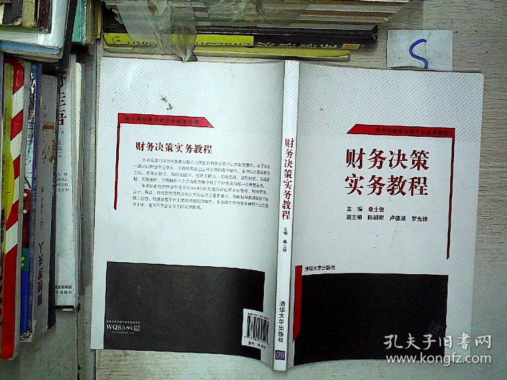 技术重要还是管理重要_企业运营管理的重要性_夫妻之间性重要还是感情重要