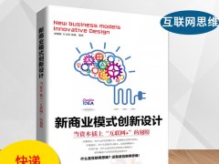 为什么十个初创企业中有九个会亏损？没有这6个创业点子，你很难翻身