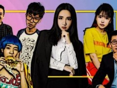 中国目前有一半的互联网企业家出生于1990年代