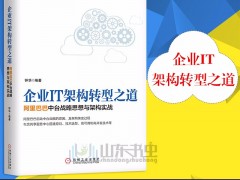 喜欢《单一经济：新时代的消费红利与商业转型》的人也喜欢