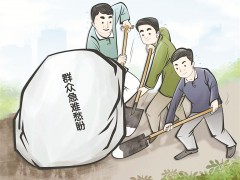 画里有话 | 同题共答解民忧
