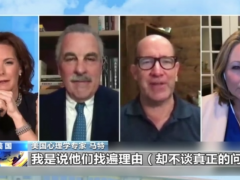 美心理学专家：一些政界人士在转移对控枪问题的注意力
