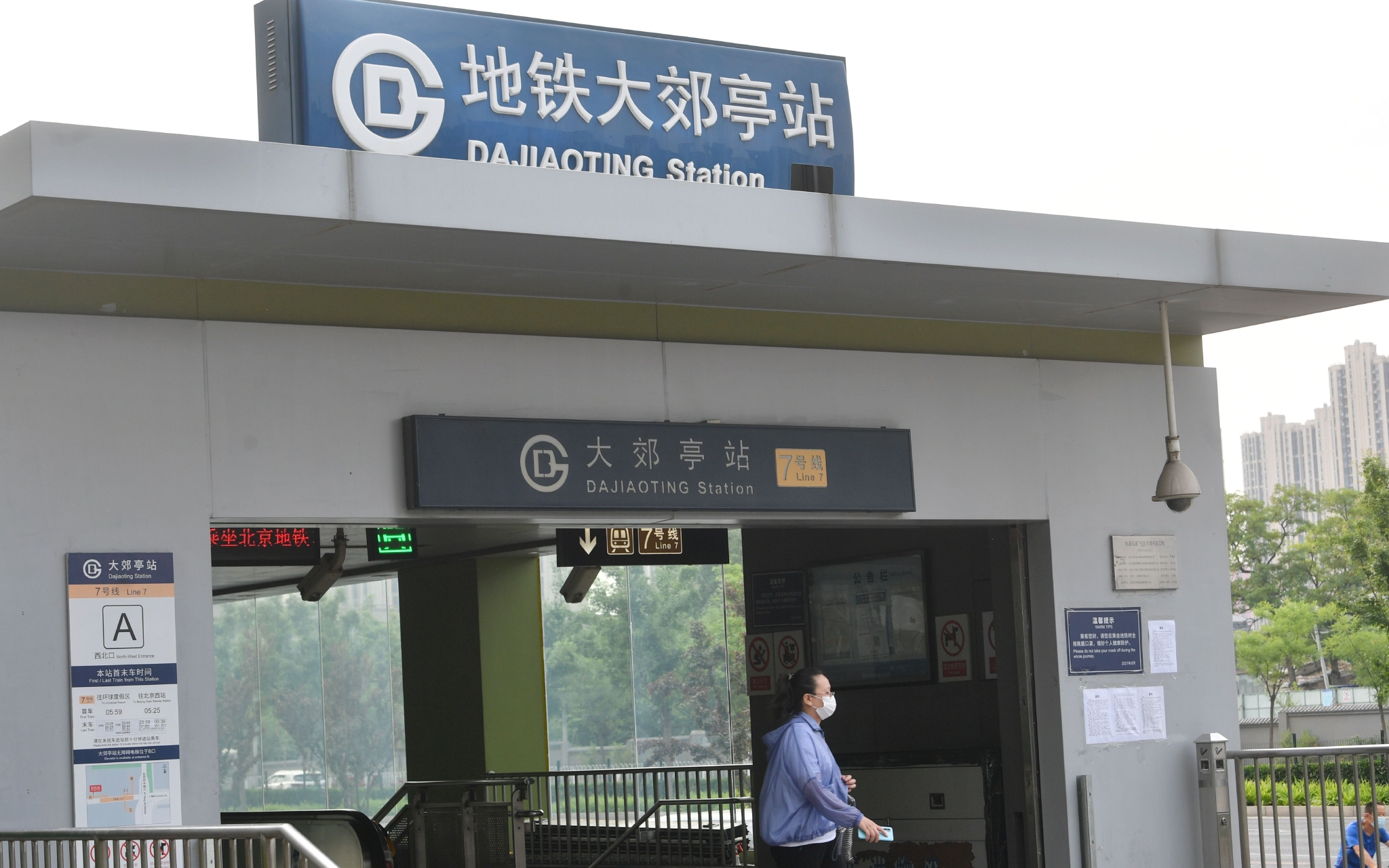 目前,地铁7号线大郊亭站已恢复运营,乘客可正常进出站。新京报记者 王贵彬 摄