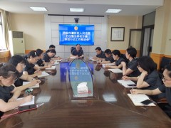再动员、再部署，灞桥法院召开打击整治养老诈骗专项行动工作推进会