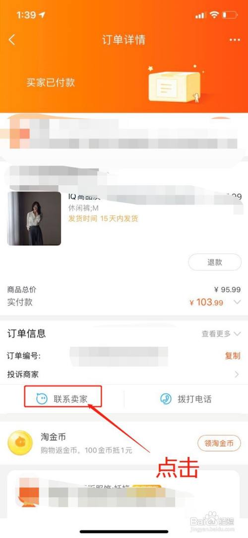 申请淘宝信用贷款店铺需要经营满几个月_新开淘宝店铺怎么经营_如何经营淘宝店铺