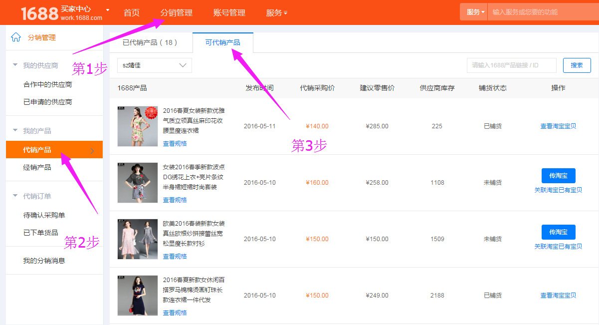 新开淘宝店铺怎么经营_如何经营淘宝店铺_申请淘宝信用贷款店铺需要经营满几个月
