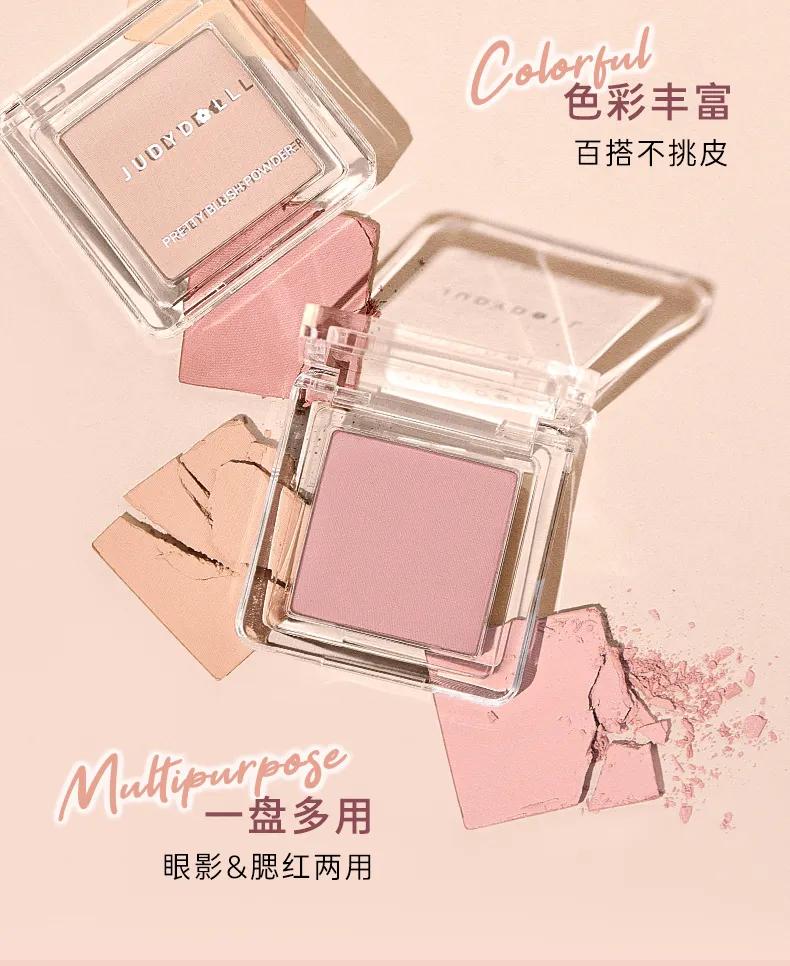 怎样用一杯奶茶钱买到好看又好用的化妆品
