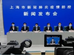 加快经济恢复 上海加大政策实施力度助企纾困