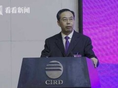 视频｜RCEP区域开放合作如何深化？听听中外专家怎么说